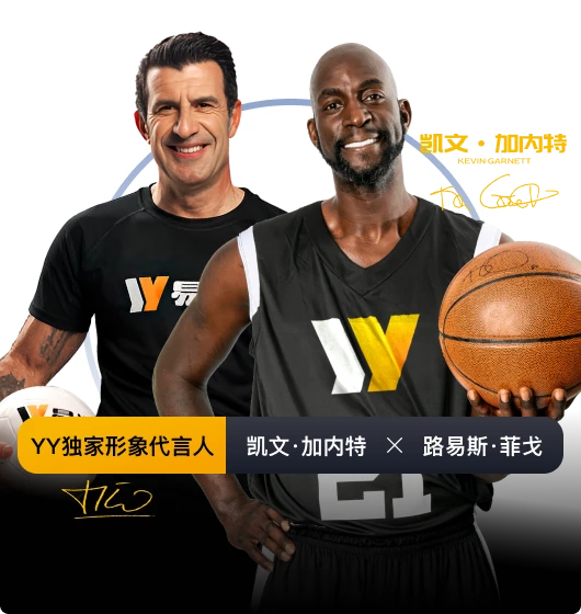 易游体育浏览配图